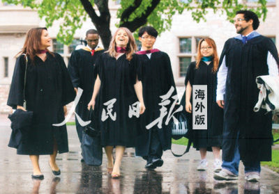 留学加拿大宣传图 留学加拿大宣传图