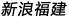 365betĳ