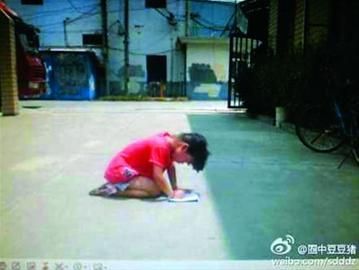女孩跪在水泥地上写作业 网友“圈中豆豆猪 女孩跪在水泥地上写作业 网友“圈中豆豆猪