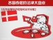 http://fj.sinaimg.cn/2013/0822/U9099P911DT20130822095727.jpg
