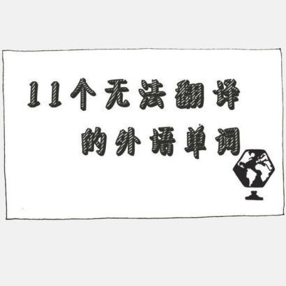 11޷ﵥ