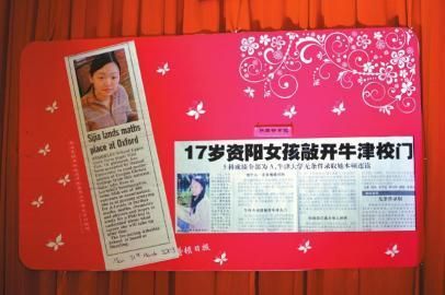 本报10年前的报道被贴在了婚礼迎宾处。 本报10年前的报道被贴在了婚礼迎宾处。