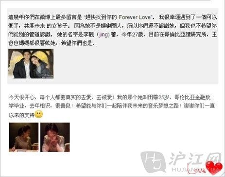 美国名校哥伦比亚大学近日很红！
