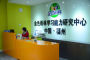 http://fj.sinaimg.cn/2014/0421/U9099P911DT20140421142118.jpg