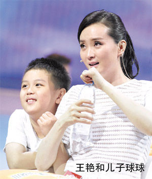 目前主要工作是相夫教子 目前主要工作是相夫教子