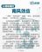 http://fj.sinaimg.cn/2014/1104/U6395P911DT20141104172757.jpg
