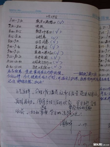 这是一个普通的长沙女生,在初三的数次月考中也并未取得特别理想的成绩,但在最后的中考时,却获得了3A+3A的好成绩。 这些图片,只是从她的时间本中节选的部分。孩子天天的坚持和反思,家长日复一日的寄语——或许,这一切告诉我们的是,把一件简单的小事做好,就是不简单。 分享这个孩子一周的时间表,大家可以看看学霸是怎么管理时间的!家长们可以分享给孩子,借鉴一下。 这是一个普通的长沙女生,在初三的数次月考中也并未取得特别理想的成绩,但在最后的中考时,却获得了3A+3A的好成绩。 这些图片,只是从她的时间本中节选的部分。孩子天天的坚持和反思,家长日复一日的寄语——或许,这一切告诉我们的是,把一件简单的小事做好,就是不简单。 分享这个孩子一周的时间表,大家可以看看学霸是怎么管理时间的!家长们可以分享给孩子,借鉴一下。