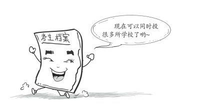 高考志愿 高考志愿