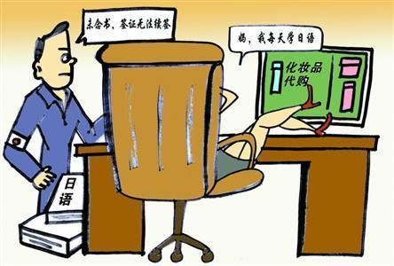 留学生中的“熊孩子” 背着父母回国见恋人 留学生中的“熊孩子” 背着父母回国见恋人