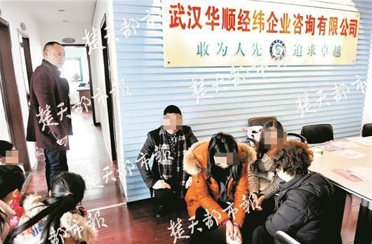 图为:“助考”机构多名工作人员被警方控制 图为:“助考”机构多名工作人员被警方控制
