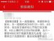 http://fj.sinaimg.cn/2015/0507/U9099P911DT20150507100341.jpg