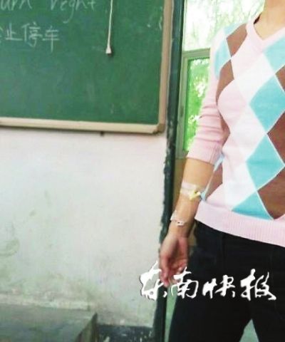 福州一中专英语老师 手扎针头带病坚持上课 福州一中专英语老师 手扎针头带病坚持上课