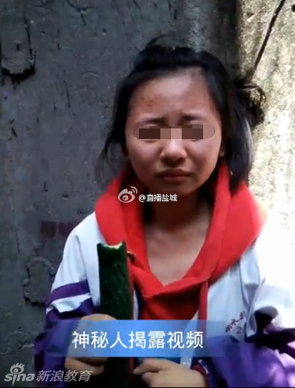 盐城一女生被侮辱并抽耳光