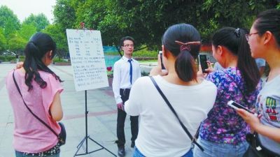 奇葩男高校摆摊“招聘”女友