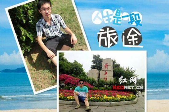 (湘大学生晒大一大四对比照,网友评论“这张应该是发福了”。) (湘大学生晒大一大四对比照,网友评论“这张应该是发福了”。)