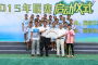 http://fj.sinaimg.cn/2015/0605/U9099P911DT20150605141810.jpg