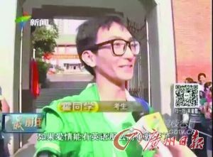 学霸采访图 学霸采访图