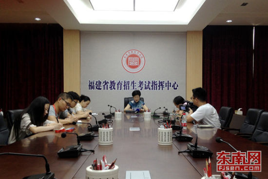 7月25日上午,福建省教育考试院召开2015年我省普通高校本一批招生录取情况新闻发布会。 7月25日上午,福建省教育考试院召开2015年我省普通高校本一批招生录取情况新闻发布会。