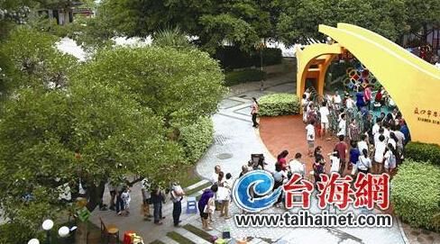 厦门户籍孩子仅一半能上公办园 厦门户籍孩子仅一半能上公办园