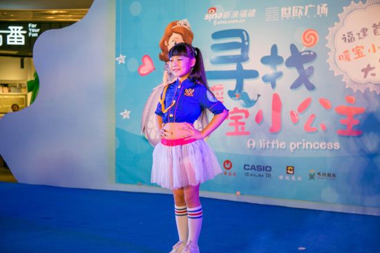 自信小公主薛婧琦：当之无愧的第一名