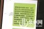 http://fj.sinaimg.cn/2015/0826/U9099P911DT20150826092354.jpg