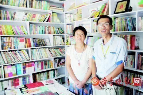 教师夫妇 教师夫妇