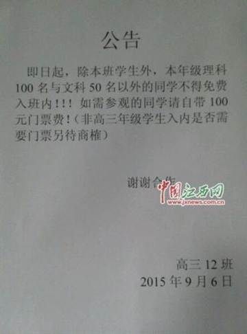 截图 截图