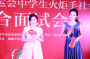 http://fj.sinaimg.cn/2015/0917/U9099P911DT20150917093000.jpg