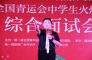 http://fj.sinaimg.cn/2015/0917/U9099P911DT20150917093004.jpg