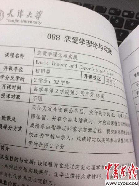 课程讲解 课程讲解