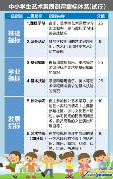 厦门网 厦门网
