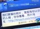 http://fj.sinaimg.cn/2015/1015/U9099P911DT20151015092031.jpg