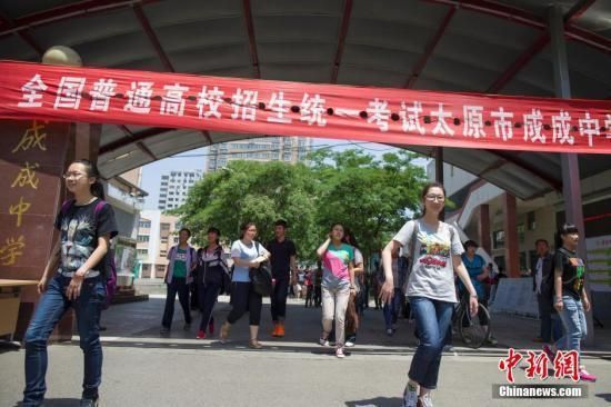 全国性高考加分项目已调减到位 地方性减六成 全国性高考加分项目已调减到位 地方性减六成