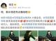 http://fj.sinaimg.cn/2015/1030/U9099P911DT20151030105520.jpg