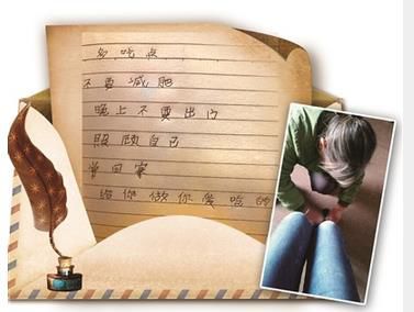 王诗佳奶奶的“27字家书”(图片源于网络) 王诗佳奶奶的“27字家书”(图片源于网络)