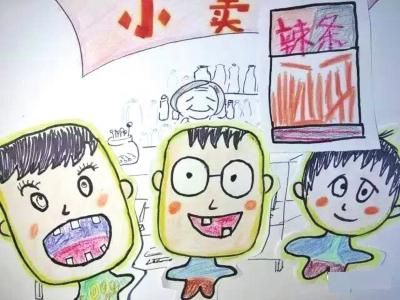 “赃款”已换成辣条和零食。哈哈! “赃款”已换成辣条和零食。哈哈!