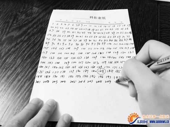 小余正在书写“1-300”。 记者 白斌斌 摄 小余正在书写“1-300”。 记者 白斌斌 摄