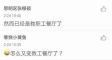 http://fj.sinaimg.cn/2016/0225/U9099P911DT20160225091830.jpg