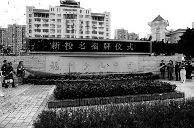 正式更名后对口不变 正式更名后对口不变