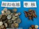 http://fj.sinaimg.cn/2017/0222/U10381P911DT20170222103722.jpg