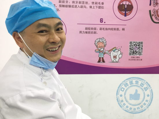 脱下口罩,谢医生是个萌大叔 脱下口罩,谢医生是个萌大叔