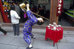 趯ͭĳɶ販ʿС