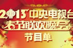 ʽ2013괺Ŀ