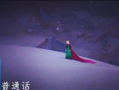 26ַݳlet it go