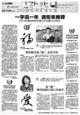 2013꺣ϿȺ
