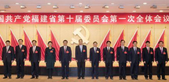 福建新一届省委领导班子产生 尤权任省委书记