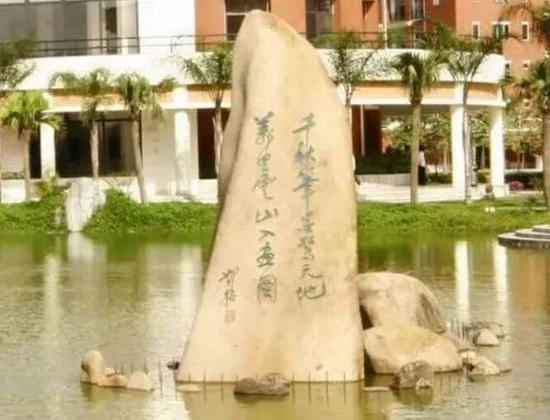 一代又一代的一中人,以对学校的热爱和对教育事业的忠诚,积淀了丰厚的底蕴,成为一中人的精神、胸怀、人格一脉相承的财富。