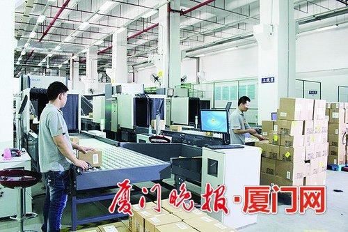厦门自贸片区跨境电商产业园查验现场。