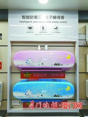 儿童空调主打“防着凉”功能。