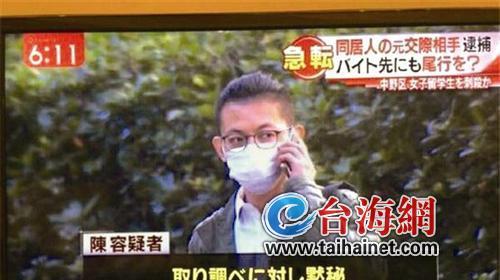◆日本电视台新闻截屏
